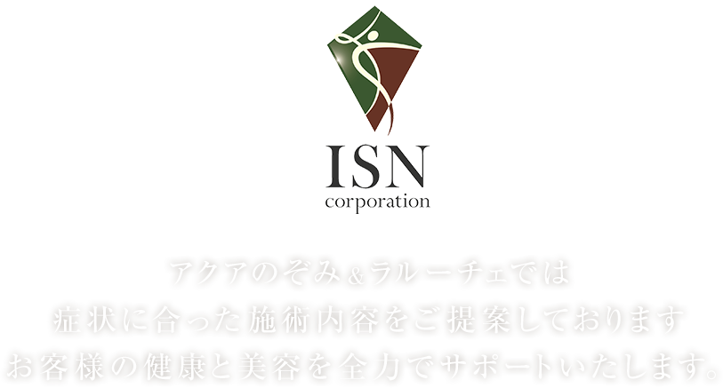 本当にキレイになりたい人当店にお任せください