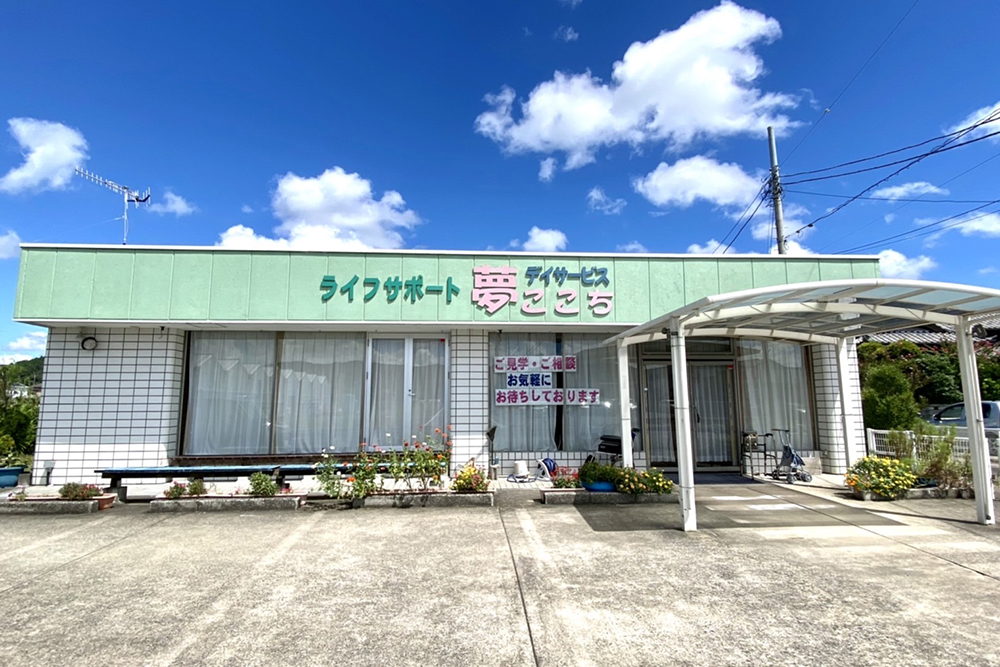 股関節専門治療院 Aquaのぞみ